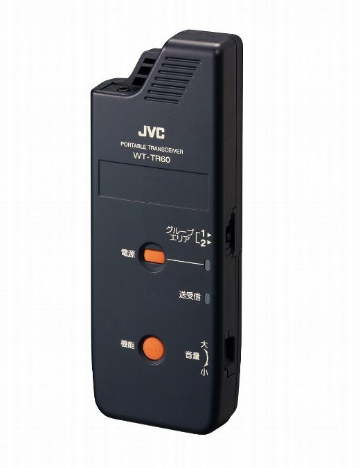 JVC ビクター WT-TR60 ポータブルトランシーバー 受発注品