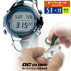 https://thumbnail.image.rakuten.co.jp/@0_mall/dcclinic/cabinet/shohin_bnr/06835000/5.jpg