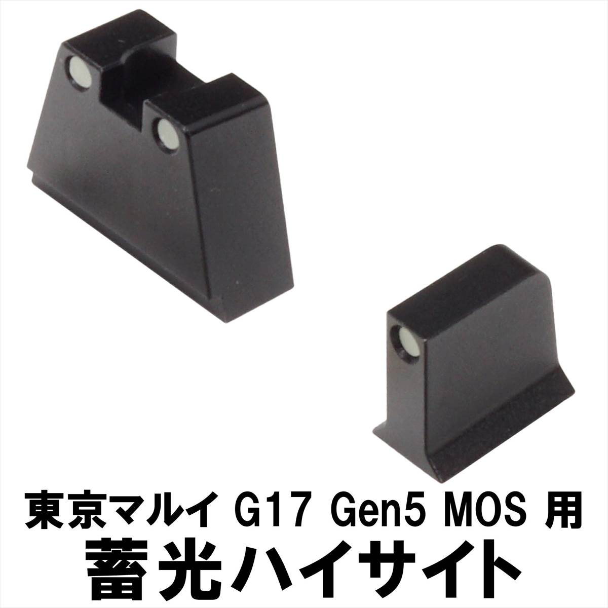 楽天市場】g17 gen5 mos マルイの通販 楽天市場】g17 gen5 mos マルイの通販