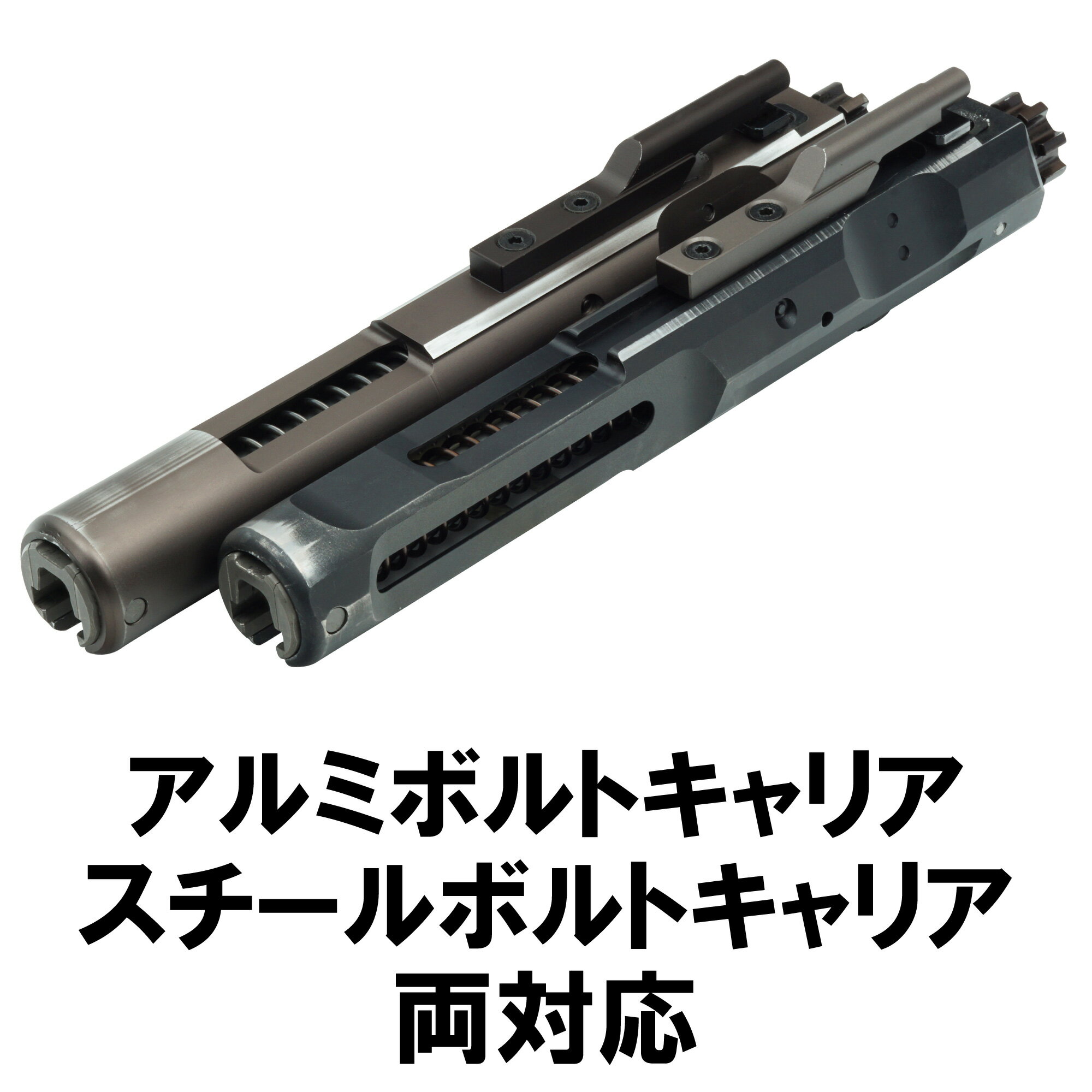 DCI Guns QDボルトキャリアエンド GBLS DAS GDR-15 用 エアガン エアーガン カスタム サバゲー サバイバルゲーム サバイバル パーツ カスタムパーツ メンテナンス 3