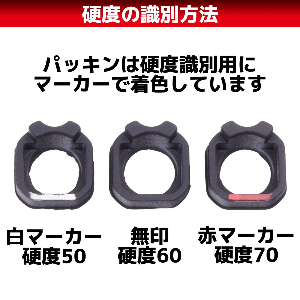 DCI Guns オフィシャルストアのDCI Guns パッキン 硬度50/60/70 各1個セット ［Dチャンバー　SYSTEMA PTW用］専用 エアガン エアーガン 電動ガン カスタム サバゲー サバイバルゲーム パーツ グッズ トレポン トレーニングウェポン トレーニングウエポン｜アングル3