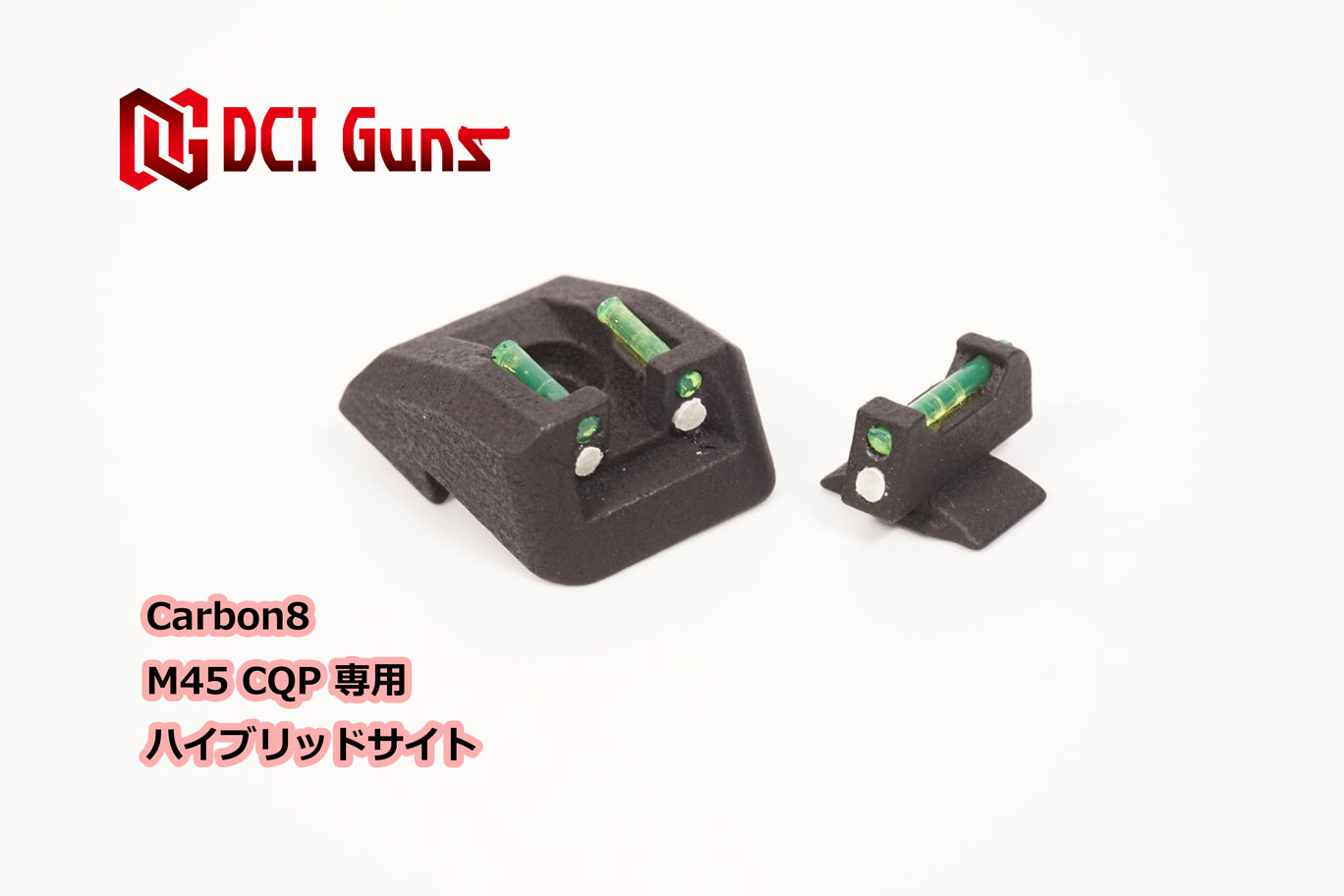 商品説明メーカー名DCI GUNS スペック製法：Multi Jet Fusion 素材：ガラスビーズ強化ナイロン ご注意ご注意 ・上級者向けの商品です。組み込みに際して銃の分解、組立が前提となります。　 ネジを使用する部品については、適度な力で、回しすぎに気を付けてください。 ・商品の素材、仕様等は機能改良、改善の為に予告なく変更になることがあります。ご了承ください。Carbon8(カーボネイト) M45CQP用ハイブリッドサイト（リア、フロントセット）集光サイトと蓄光サイトをセットにすることであらゆるライトコンディションでも素早く正確なサイティングを可能にするサイトです。取付け部の形状は純正互換ですので、簡単に取り付けられます。M45 DOCにも対応しています。【高い集光性能と視認性】レーザー加工機にてレーザーカットした集光アクリルを採用！滑らかな切断面の為、非常に明るく高い視認性を誇ります。高い集光性能を得るために、大胆な三面採光デザインを採用しました。【高性能な蓄光材を採用】非常に高い視認性と残光性を持つ蓄光アクリルを採用しました。わずか3秒間フラッシュライトで照らすだけで、1.5時間以上暗闇の中でサイトを視認できます。市販の蓄光塗料や東京マルイM&amp;P9 Vカスタムに付属する蓄光サイトとは比べ物にならないほどの明るさと残光性を誇ります。高い性能に比例して非常に高価な素材ですが、高い視認性・残光性を得るため、妥協することなくこの特殊な素材を採用しました。※トリチウムなどの放射性物質は使用しておりません。【素材と製法】素材：ガラスビーズ強化ナイロン製法：Multi Jet Fusion下部の蓄光は暗闇で正確なサイティングを助けます。また薄暗い中でも視認性の高い蓄光剤を使用しております。