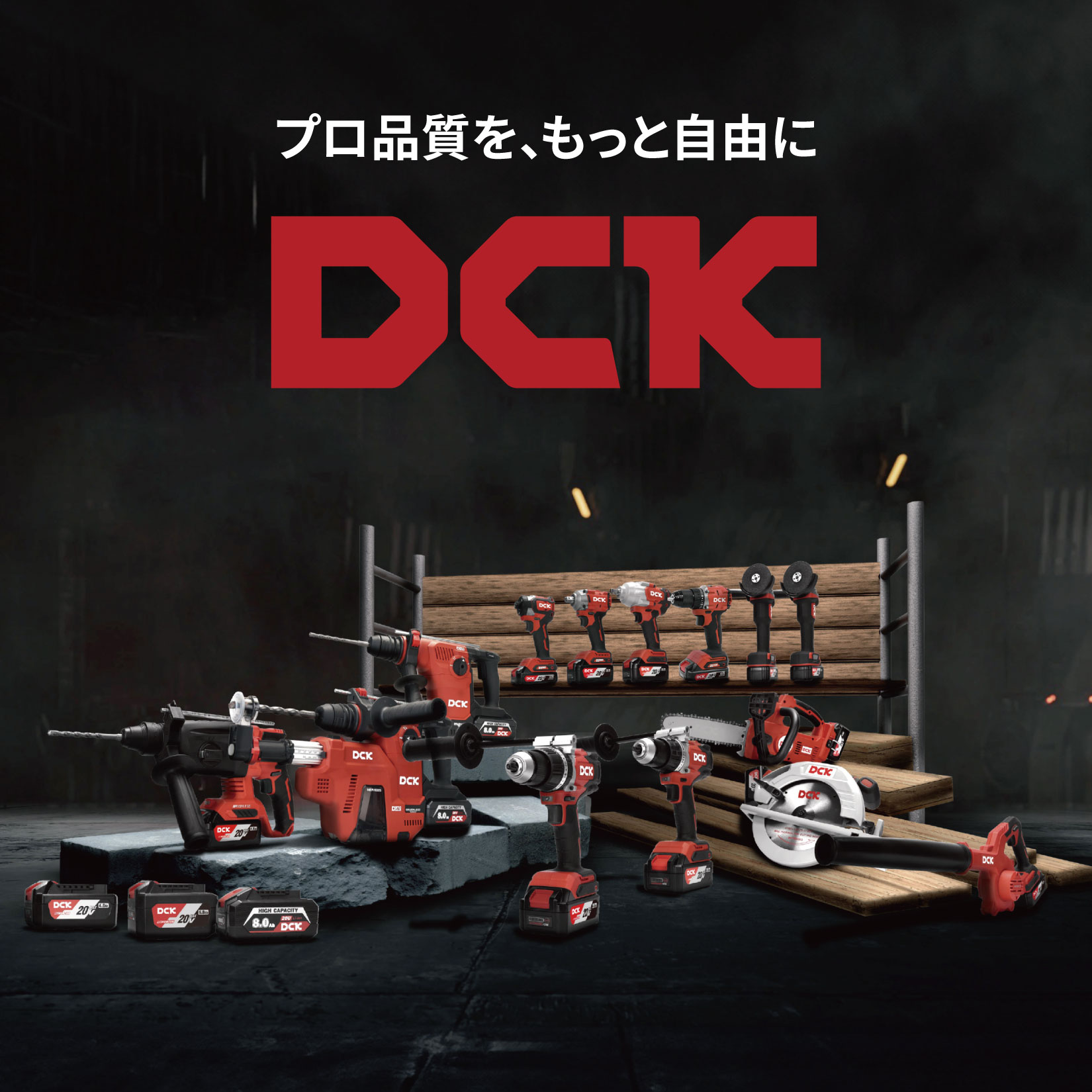 DCK 12V ���ż��쥷�ץ����� KDJF15