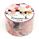 kimono美 市松橘 GR-1006 25mm×5m カミイソ