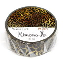 kimono美 重陽 GR-3007 15mm×7m カミイソ