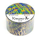 kimono美 若草 GR-3010 25mm×5m カミイソ