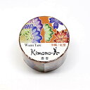 kimono美 沖縄紅型 燕雲 GR-1028 25mm×5m カミイソ