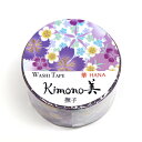 kimono美 撫子 GR-1050 25mm×5m カミイソ