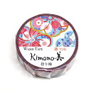 kimono美 捻り梅 GR-2023 15mm×7m カミイソ