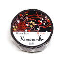 kimono美 乱菊 GR-2029 15mm×7m カミイソ(3)