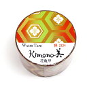 kimono美 花亀甲 GR-3022 25mm×5m カミイソ