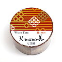 kimono美 七宝縞 GR-3026 25mm×5m カミイソ