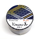 kimono美 斜格子 GR-3028 25mm×5m カミイソ