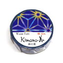 kimono美 麻の葉 GR-3029 15mm×7m カミイソ