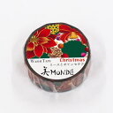 美MONDE リースとポインセチア GR-4067 15mm×7m カミイソ