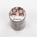 美MONDE アンティーク掛時計 GR-4072 50mm×3m カミイソ