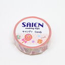 SAIEN 15mm×10m キャンディ UR-0027 カミイソ