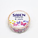 SAIEN 15mm×10m 蝶 UR-0037 カミイソ