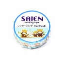 SAIEN 15mm×10m レッサーパンダ UR-0096 カミイソ