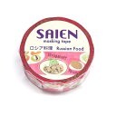 SAIEN 15mm~10m VA TR-0143 J~C\