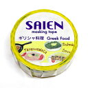 SAIEN 15mm~10m MV TR-0154 J~C\