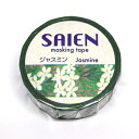 SAIEN 15mm~10m WX~ TR-0158 J~C\