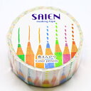 SAIEN 20mm×7m 色えんぴつ UR-4002 カミイソ