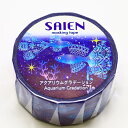 SAIEN 20mm×7m アクアリウムグラデーショ UR-4003 カミイソ
