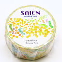 SAIEN 20mm×7m ミモザの木 UR-4005 カミイソ