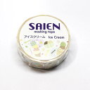 SAIEN 15mm~10m ACXN[ UR-0104 J~C\