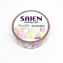 SAIEN 15mm×10m マシュマロ UR-0128 カミイソ