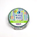 SAIEN 15mm×7m HIRUNE UR-0135 カミイソ