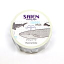SAIEN 20mm×7m マリンノート UR-4017 カミイソ