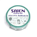 SAIEN 15mm×10m クロとハチワレ UR-0180 カミイソ