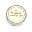 SAIEN 15mm×7m ステンド UR-3046 カミイソ