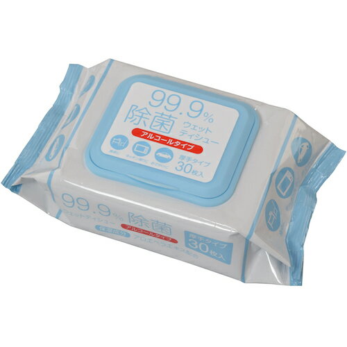 【セット販売】フタ付ウェットアルコール30枚×48セット FIN-959 ブルー アルコール ファイン