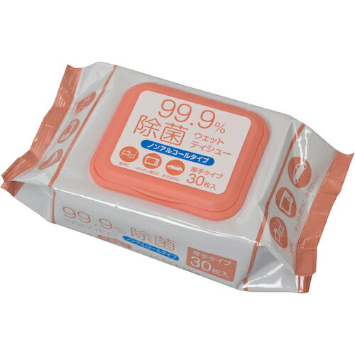 【セット販売】フタ付ウェットノンアルコール30枚×48セット FIN-960 ピンク ノンアルコール ファイン