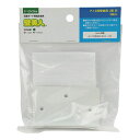 P-12用受金具L型 白 2枚入 P-12H2hw 壁美人