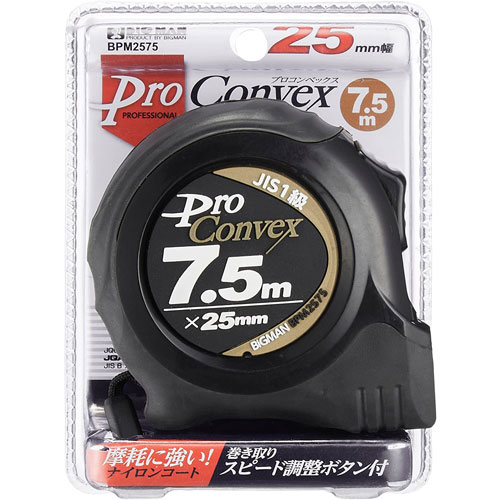 BM PROコンベックス7.5m BPM2575 BIGMAN