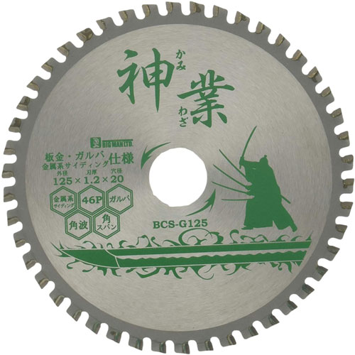 BM���ȥ��åץ��� �Ķ⡦������� BCS-G125 BIGMAN