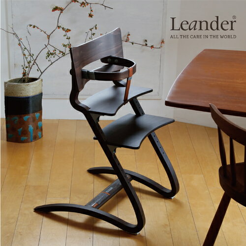 ハイチェア ベビーチェア 8年保証 ウォルナット Leander リエンダー 子供 転落防止 キッズ テーブル 出産祝い 誕生日 離乳食 日本 正規品 プレゼント [3]