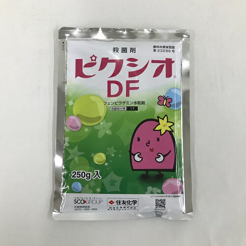 ピクシオＤＦの画像