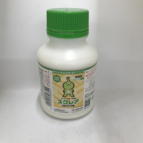 スクレアフロアブル 250ml 住友化学