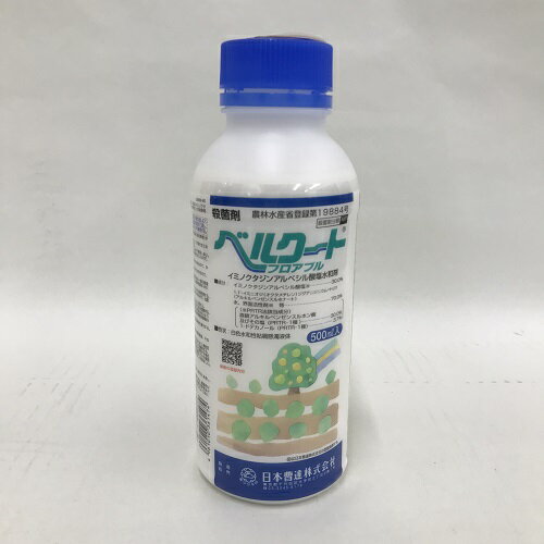 ベルクートフロアブル 500ml 日本曹達