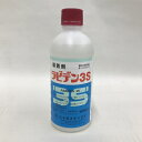 ラビデン3S 500ml 日本曹達