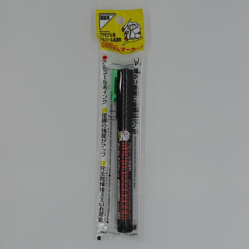 ガンダムマーカー GM09 蛍光ガンダムアイグリーン Mr.HOBBY