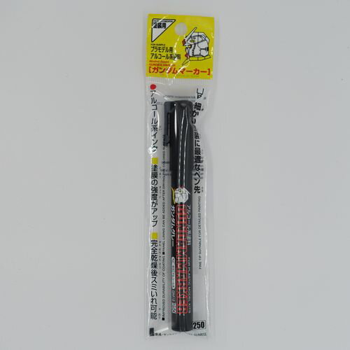 ガンダムマーカー GM12 ガンダムグレー Mr.HOBBY