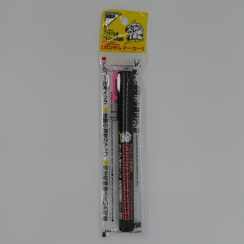 ガンダムマーカー GM14 ガンダム蛍光ピンク Mr.HOBBY