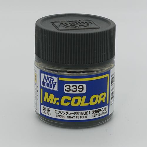 Mr.カラー 飛行機模型用カラー C339 エンジングレーFS16081 光沢 Mr.HOBBY