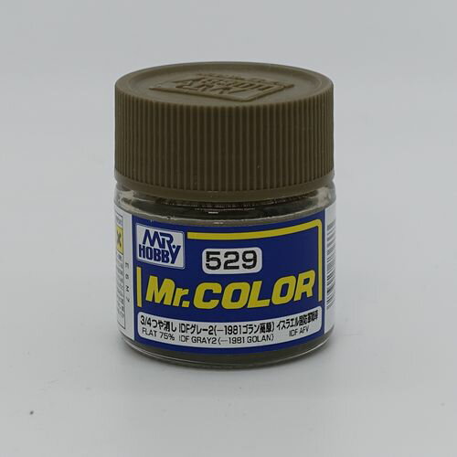 Mr.カラー AFV・戦車模型用特色 C529 IDFグレー2 3/4つや消し Mr.HOBBY
